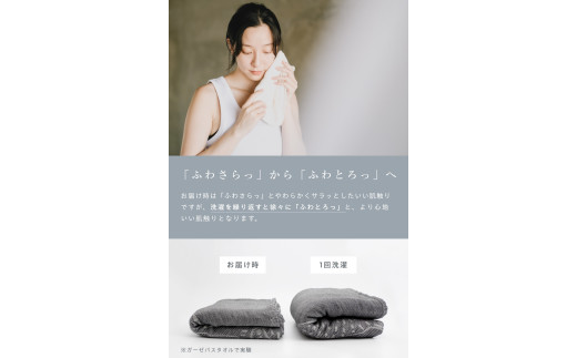 [こなゆき] 3重ガーゼフェイスタオル コバルトブルー 鹿柄(ワンポイント) 夏雪 [1169]