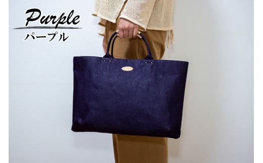 和紙と播州織のハンドバッグＬ（パープル） HALOP ハロップ 多可町 杉原紙 Ａ４ 通勤 カバン バッグ 鞄 軽い 播州織 [1159]