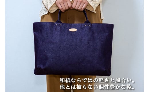 和紙と播州織のハンドバッグＬ（パープル） HALOP ハロップ 多可町 杉原紙 Ａ４ 通勤 カバン バッグ 鞄 軽い 播州織 [1159]