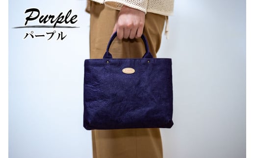 和紙と播州織のハンドバッグS（紫色）[1156]