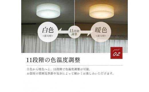 【杉原紙から作られた照明】LEDシーリングライト ちり入り cl-30[911]