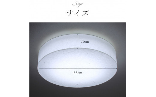 【杉原紙から作られた照明】LEDシーリングライト ちり入り cl-30[911]