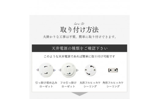【杉原紙から作られた照明】LEDシーリングライト ちり入り cl-30[911]