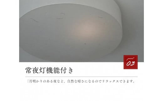 【杉原紙から作られた照明】LEDシーリングライト ちり入り cl-30[911]