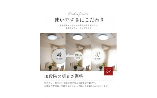 【杉原紙から作られた照明】LEDシーリングライト ちり入り cl-30[911]