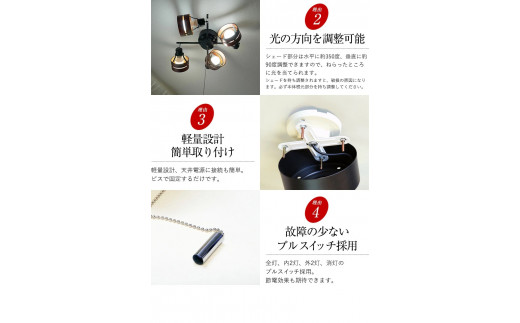 シーリングスポットライト クロス プルスイッチ 天井照明 KMC-4921BR LED昼白色付属[882]