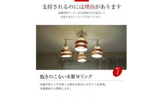 シーリングスポットライト クロス プルスイッチ 天井照明 KMC-4921NA LED電球色付属[879]