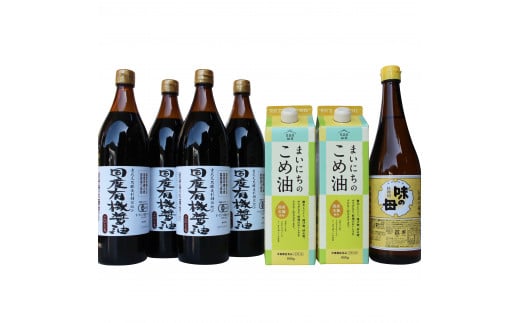 国産有機醤油4本とまいにちのこめ油、味の母詰合わせ[865]