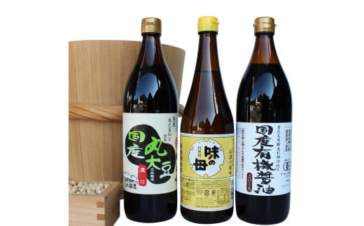 国産有機醤油と国産丸大豆醤油、人気の味の母詰合わせ[858]