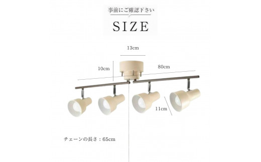 折り畳みシーリングライト プルスイッチ 天井照明 ベージュ LED電球色付属[811]