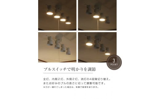折り畳みシーリングライト プルスイッチ 天井照明 ベージュ LED電球色付属[811]