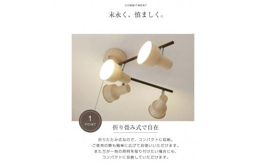 折り畳みシーリングライト プルスイッチ 天井照明 ベージュ LED電球色付属[811]