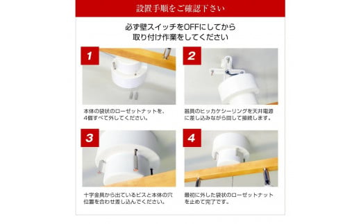 折り畳みシーリングライト プルスイッチ 天井照明 ベージュ LED電球色付属[811]