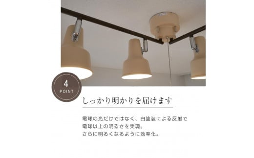 折り畳みシーリングライト プルスイッチ 天井照明 ベージュ LED電球色付属[811]