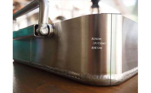 本格鉄板 12mm厚 ハンドル可動式 家庭 アウトドア[781]