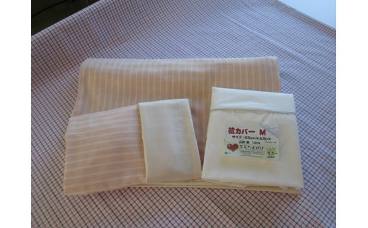 二重ガーゼと綿の（ピロケース）枕カバーセット[686]