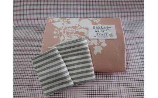 やさしいプリント掛カバーとニットの枕カバーMセット[684]