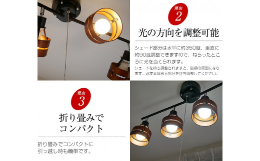 シーリングスポットライト プルスイッチ 天井照明 LED電球色付属[679]