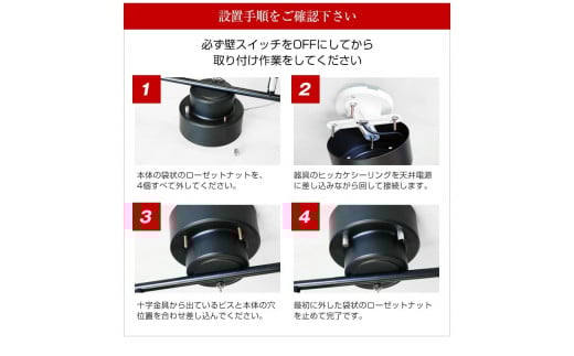 シーリングスポットライト プルスイッチ 天井照明 LED電球色付属[679]