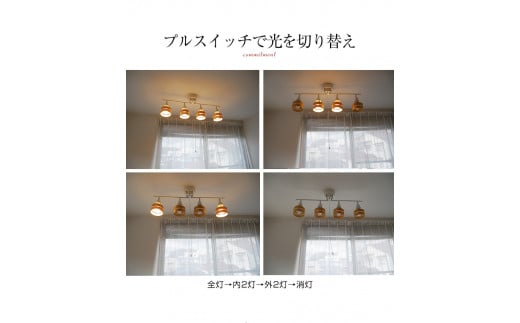 シーリングスポットライト プルスイッチ 天井照明 LED昼白色付属[678]