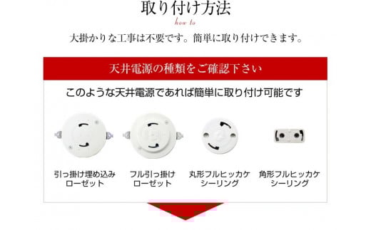 LEDシーリングスポットライト ストレート 天井照明 リモコン[675]