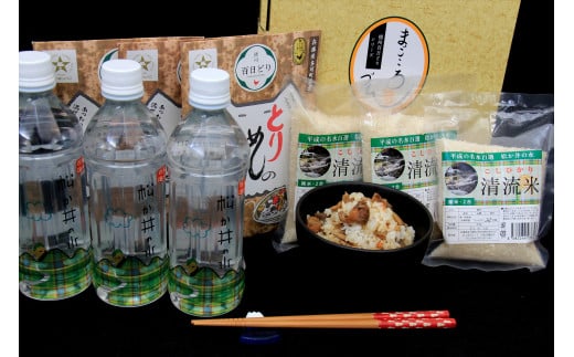 松か井セット とりめしの具 常温 レトルト 播州百日どり 鶏めし 鶏飯 混ぜご飯 ２合用 ３合用 簡単 清流米 コシヒカリ 松か井の水 ナチュラルミネラルウォ−ター 平成の名水百選 軟水[674]