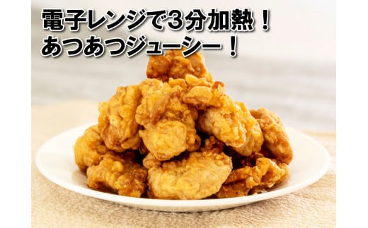 播州百日どりから揚げ６袋[626]