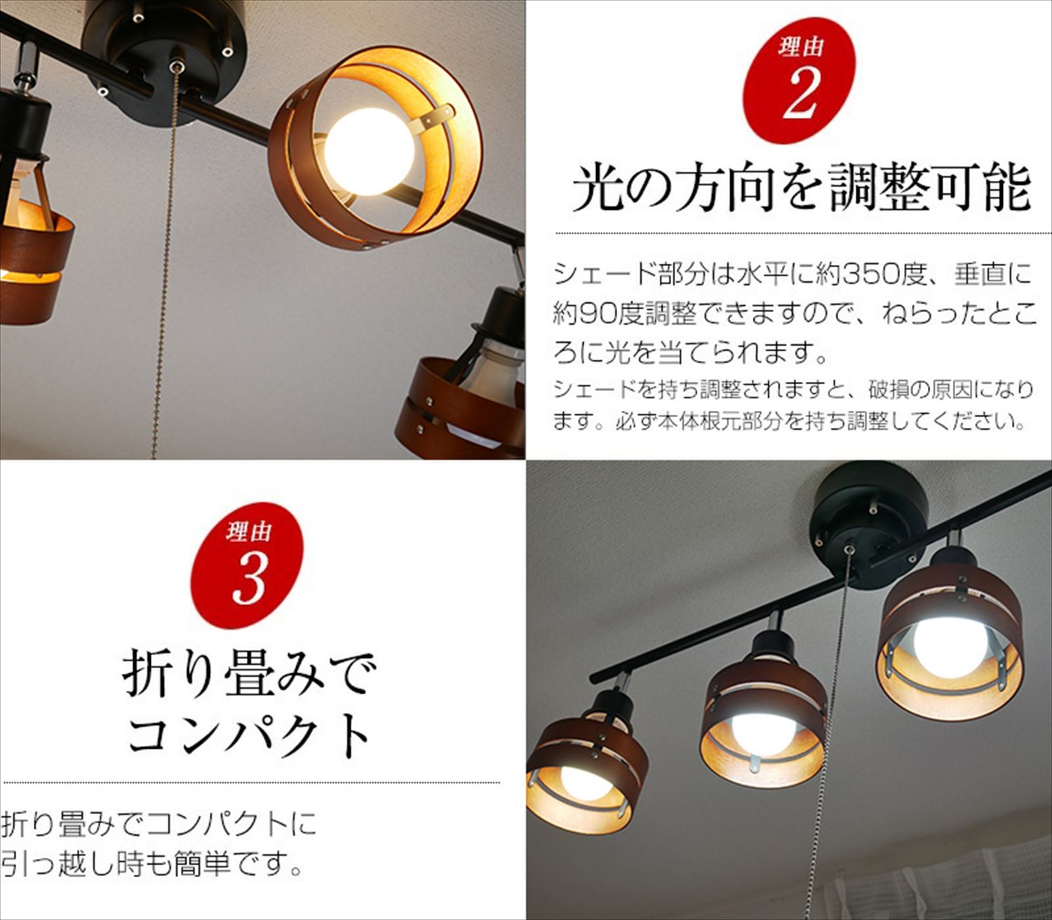 シーリングスポットライト プルスイッチ 天井照明 LED電球色付属[679]