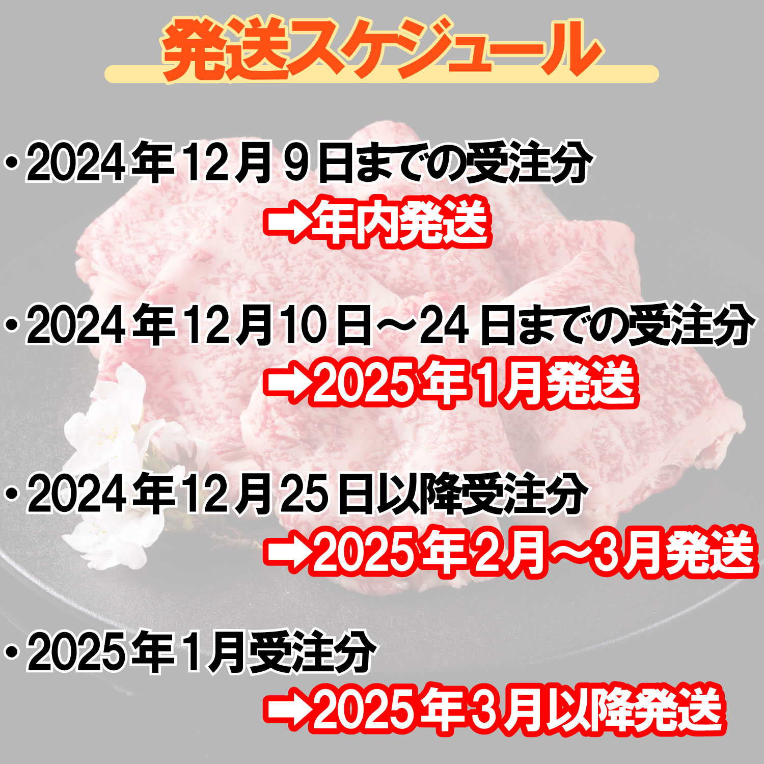 【和牛セレブ】神戸牛切り落とし250g【黒折箱入り】[968]