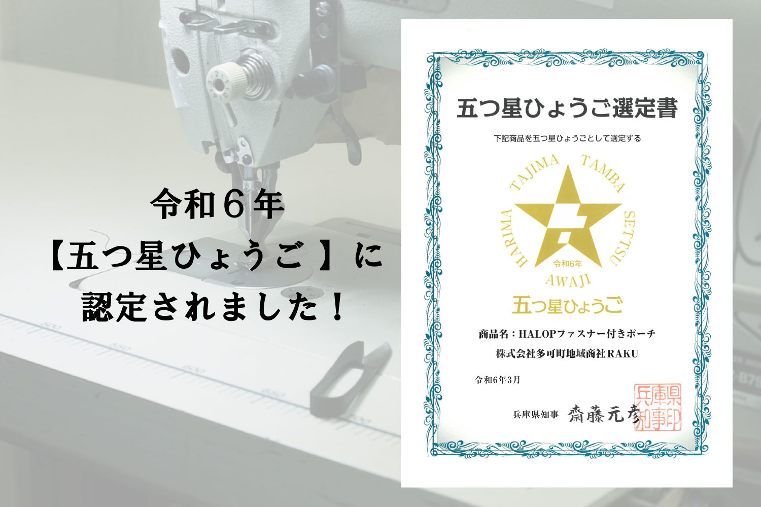 和紙と播州織のポーチM（灰色）[1139]