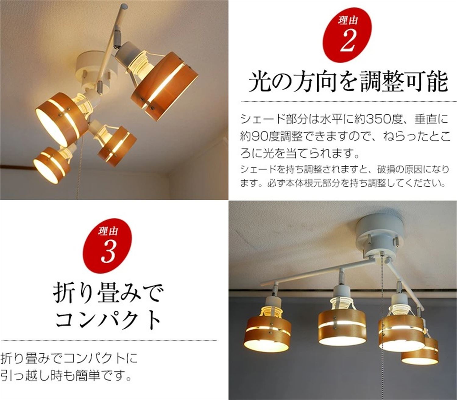 シーリングスポットライト プルスイッチ 天井照明 LED電球色付属[677]