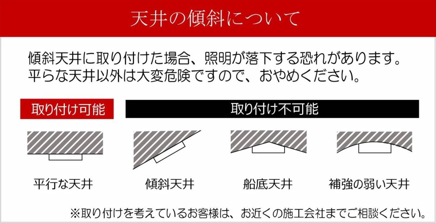 シーリングスポットライト リモコン 天井照明 LED電球色付属[801]