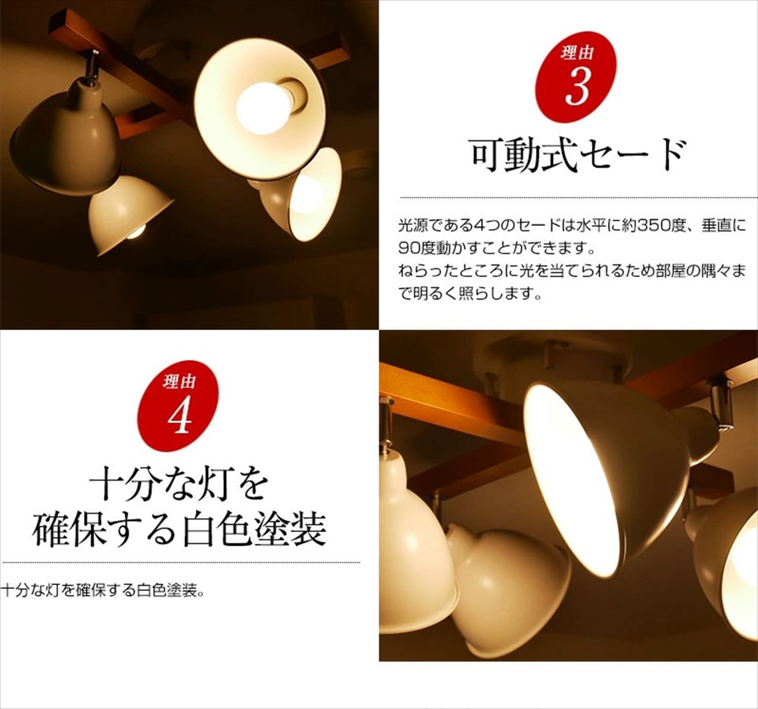 シーリングライトリモコン 天井照明 LED電球色付属[573]