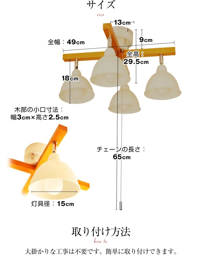 シーリングライトプルスイッチ 天井照明 LED昼白色付属[576]