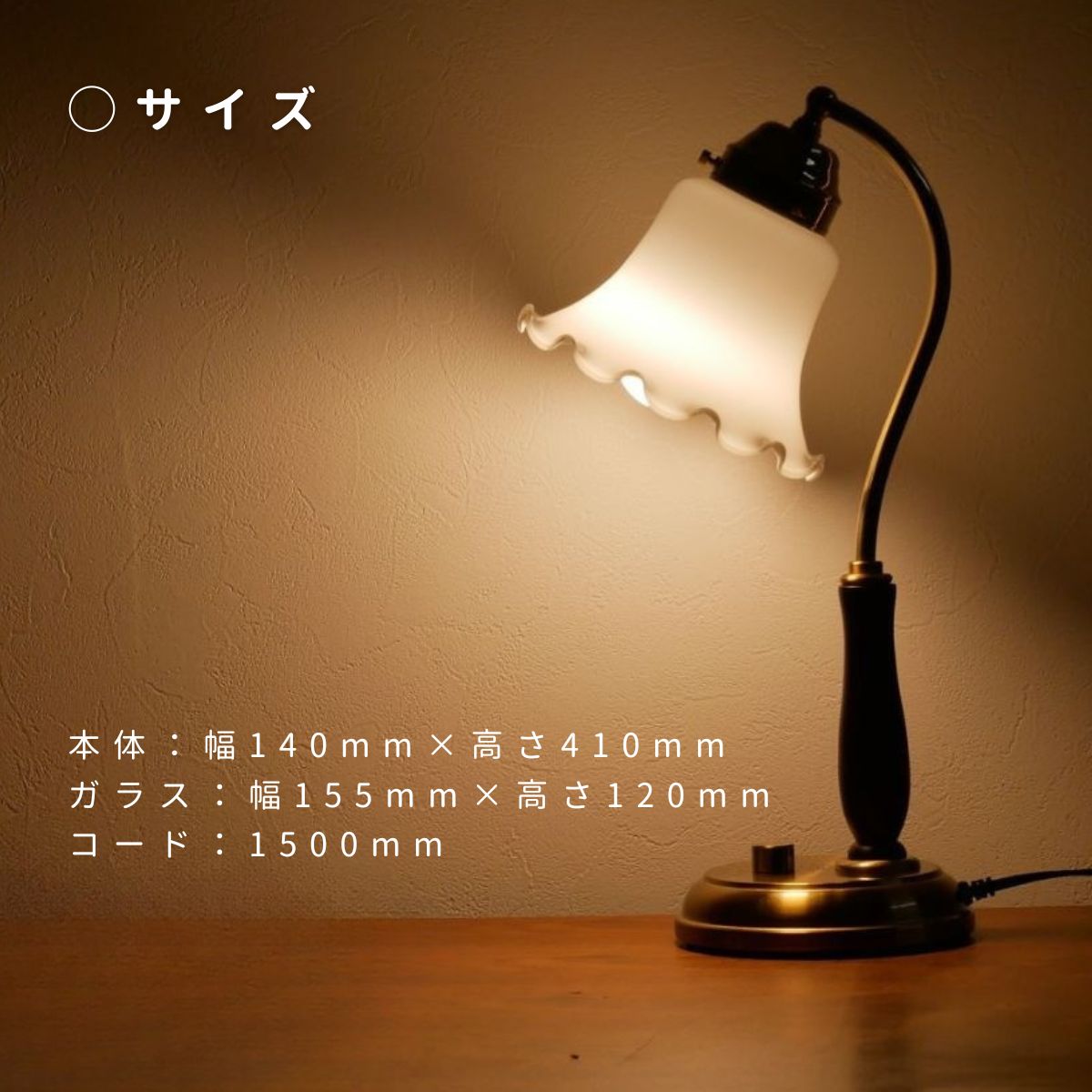 【手作りのテーブルランプ】テーブルランプ ノスタルジー LED フラワーガラス MMT-2001 LED電球色 [1223]				