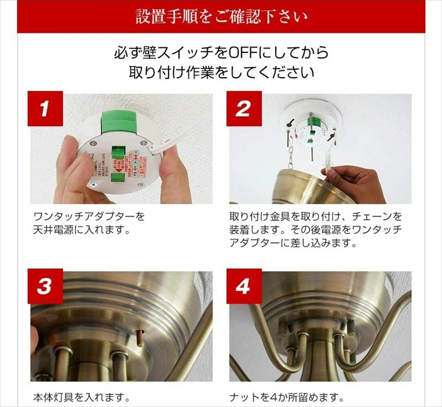 シャンデリア クリスタルグラスクリア プルスイッチ 天井照明 LED電球色付属[639]