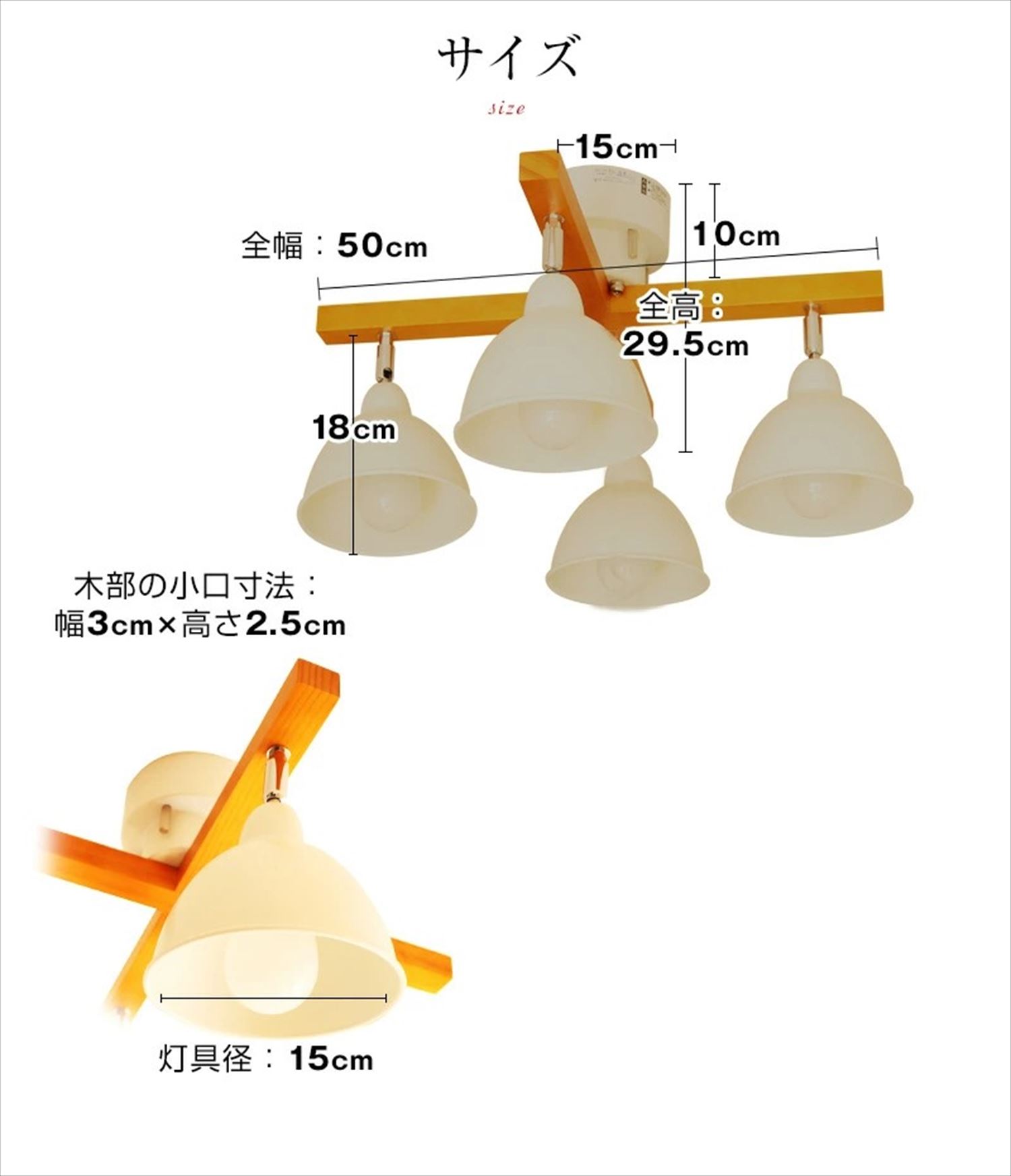 シーリングライトリモコン 天井照明 LED電球色付属[573]