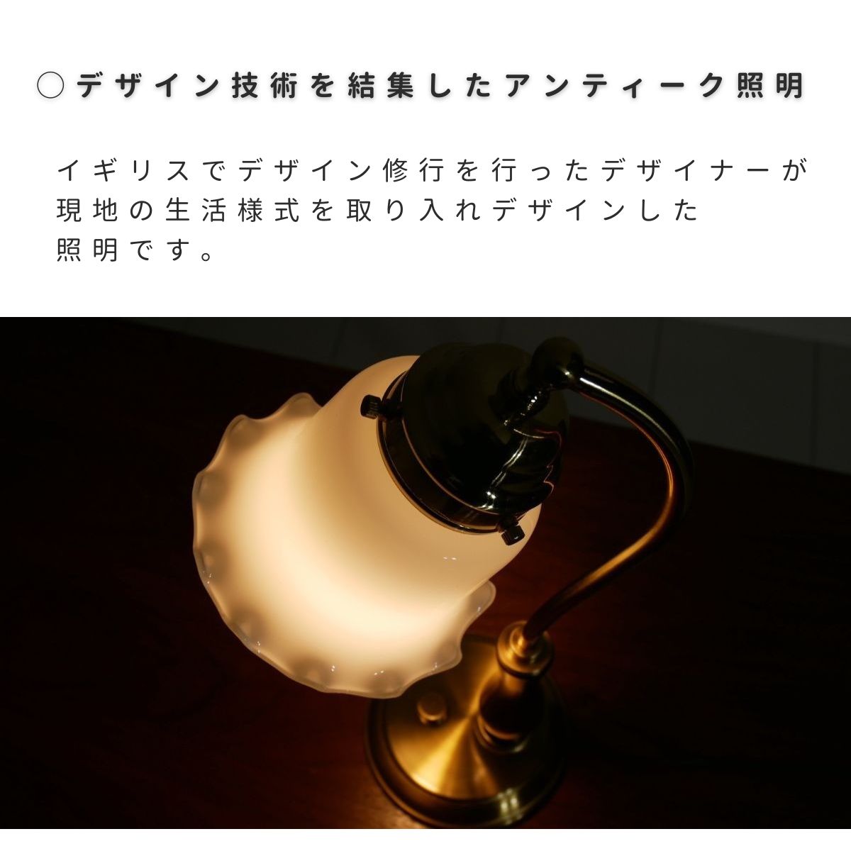 【手作りのテーブルランプ】テーブルランプ ノスタルジー LED フラワーガラス MMT-2001 LED電球色 [1223]				