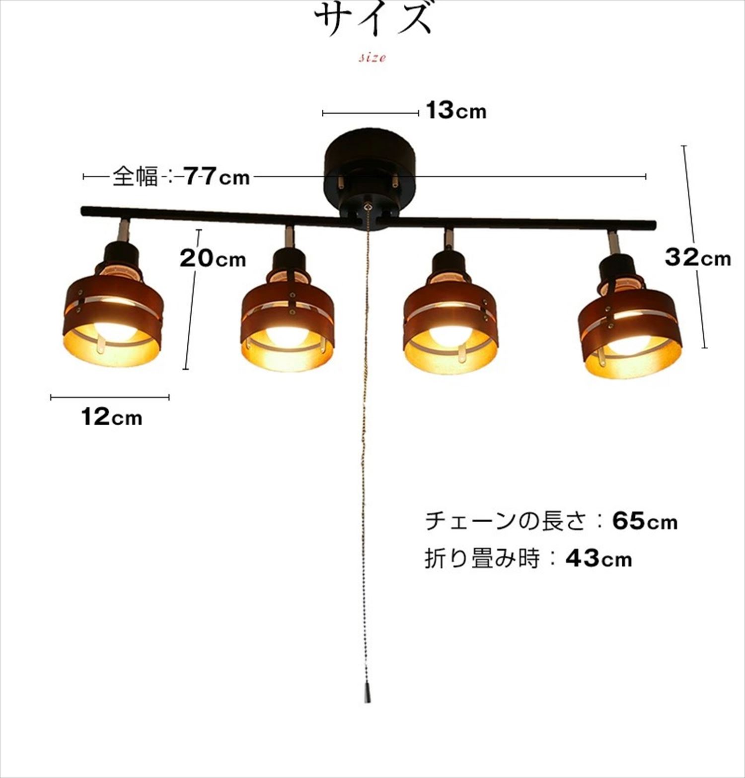 シーリングスポットライト プルスイッチ 天井照明 LED昼白色付属[678]