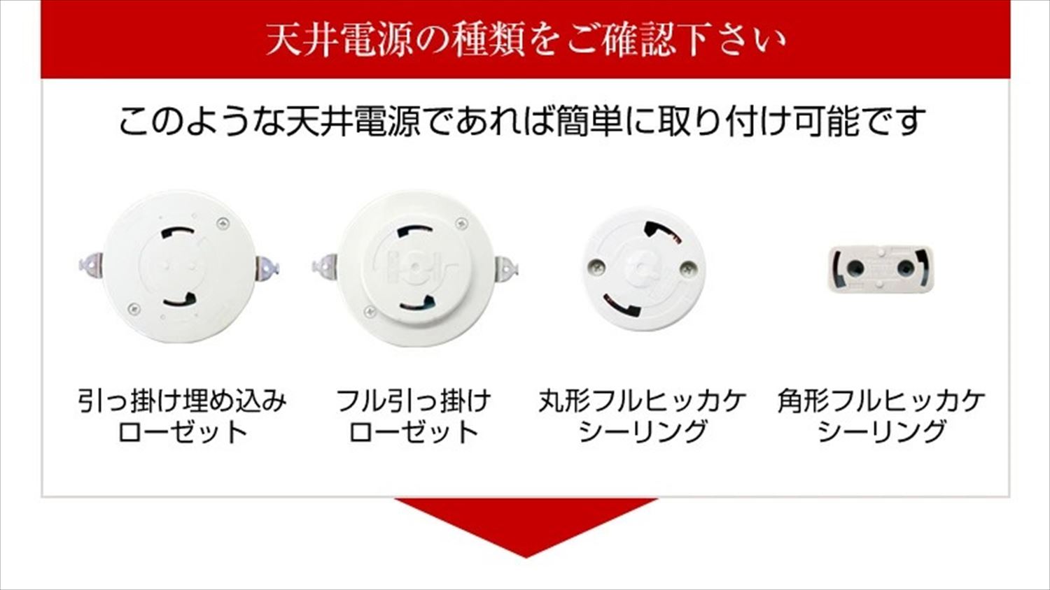 シーリングライト プルスイッチ 天井照明 LED電球色付属[575]