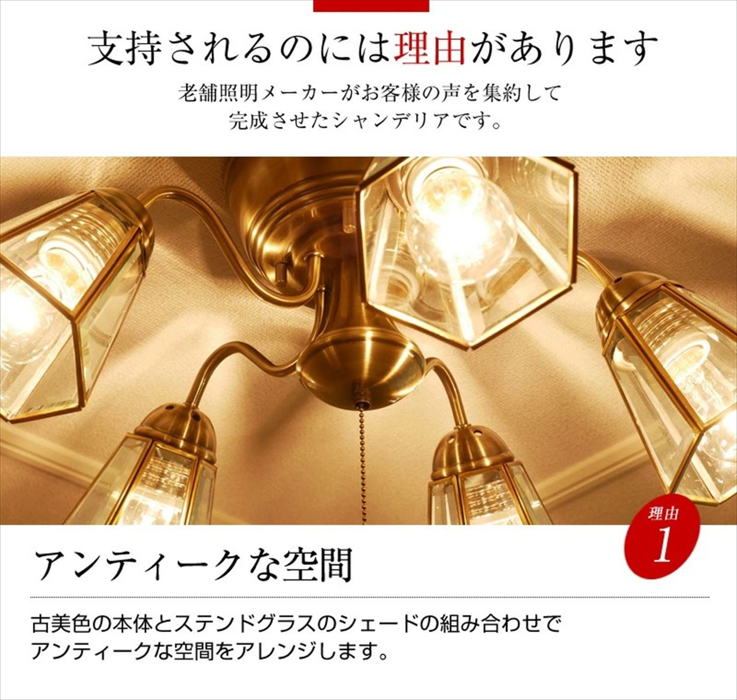 シャンデリア クリスタルグラスクリア プルスイッチ 天井照明 LED電球色付属[639]