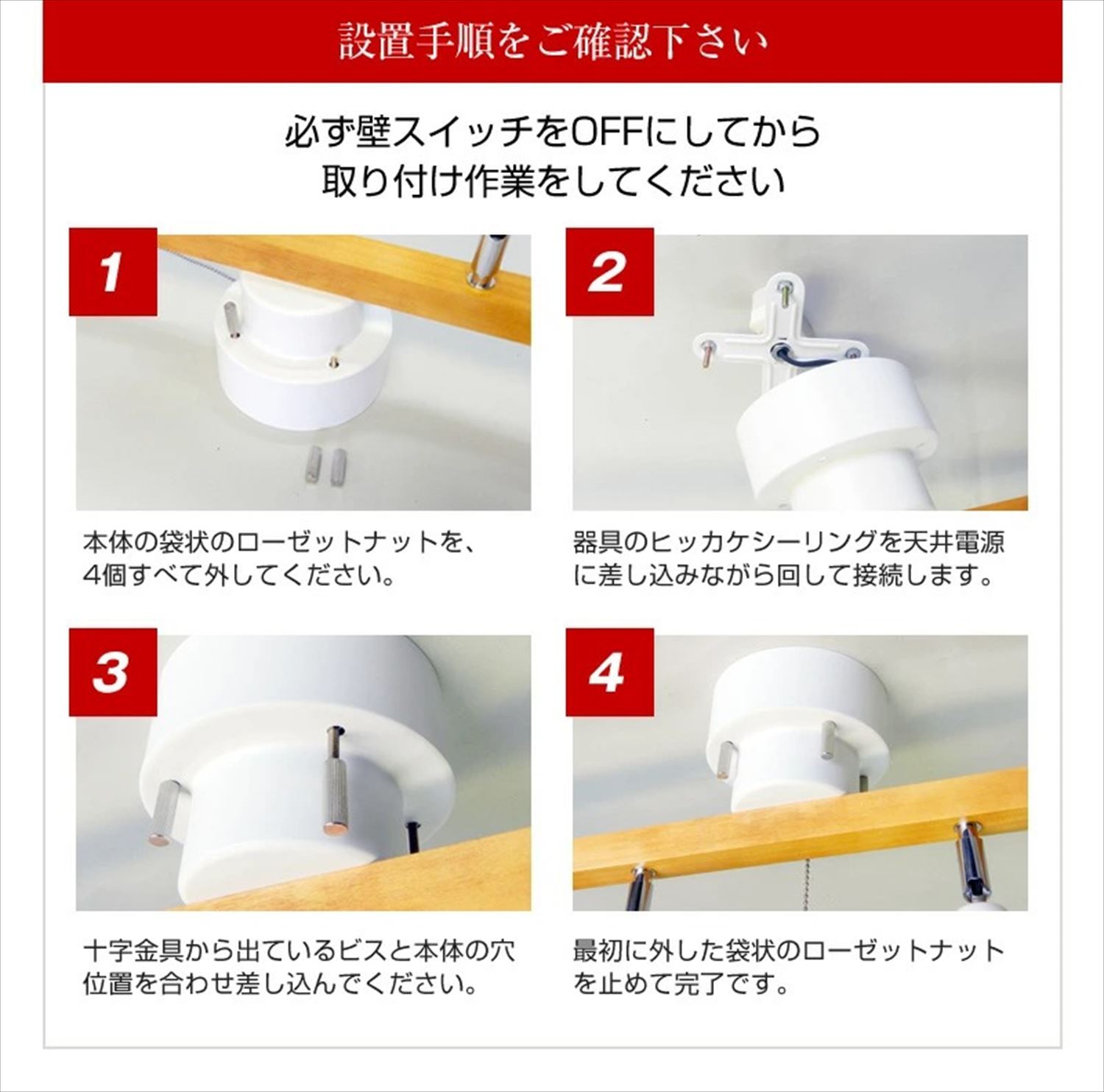 シーリングライトプルスイッチ 天井照明 LED昼白色付属[576]