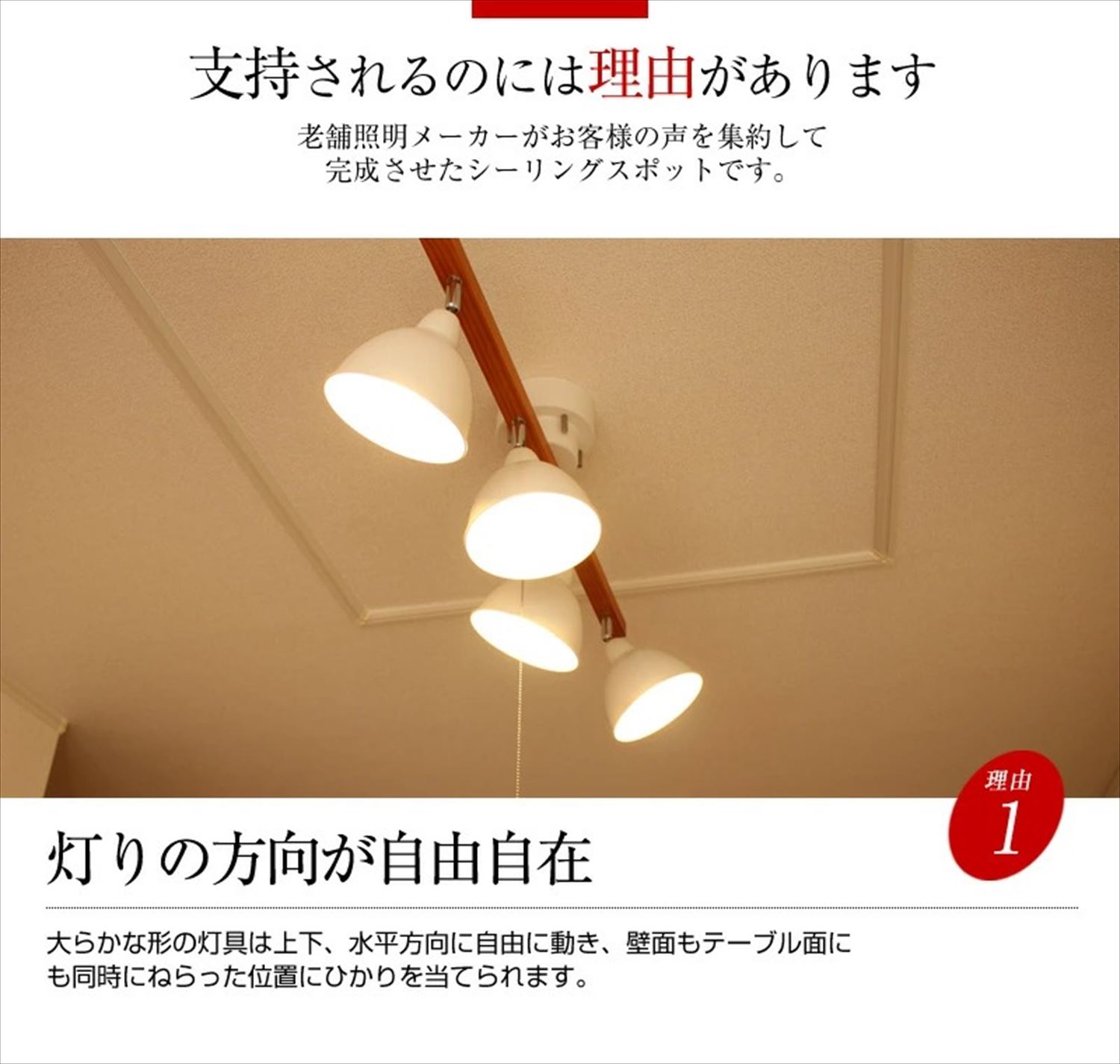 シーリングライト プルスイッチ 天井照明 LED電球色付属[629]