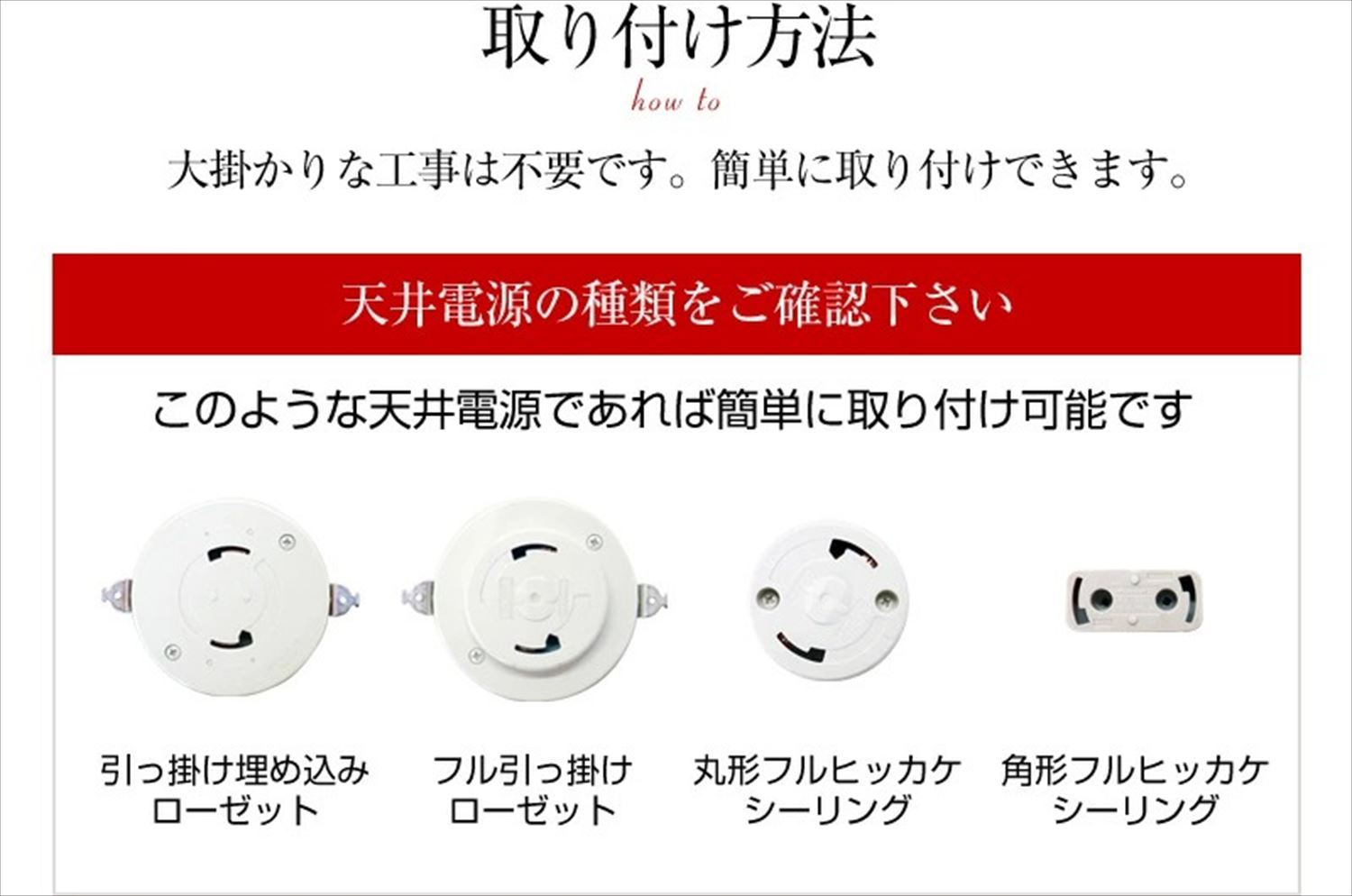 シーリングライト プルスイッチ 天井照明 LED電球色付属[629]