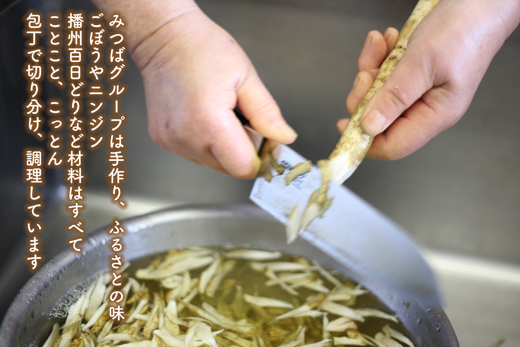 「ええとこどり」のみつばセット[030]