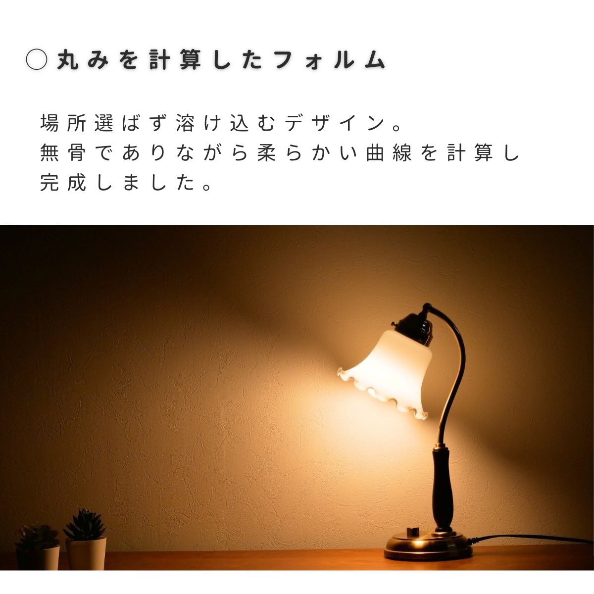 【手作りのテーブルランプ】テーブルランプ ノスタルジー LED フラワーガラス MMT-2001 LED電球色 [1223]				