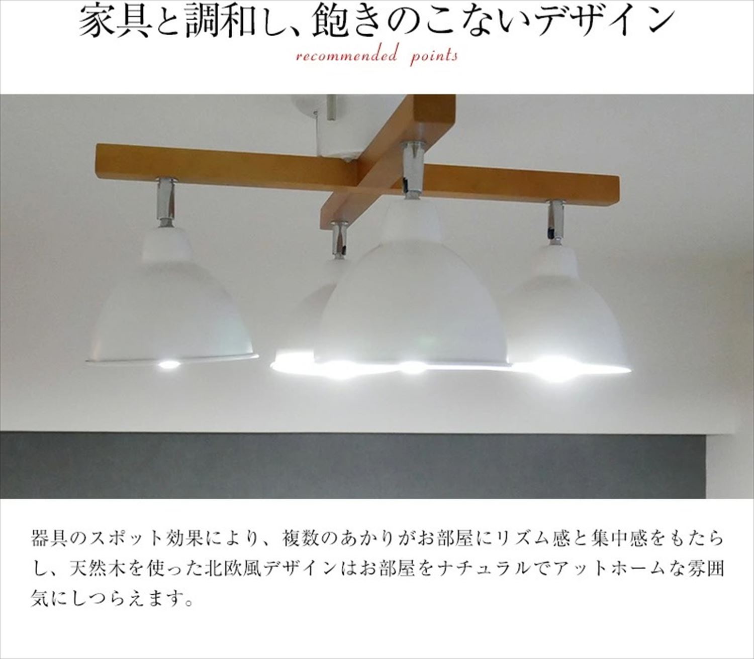 シーリングライトリモコン 天井照明 LED電球色付属[573]