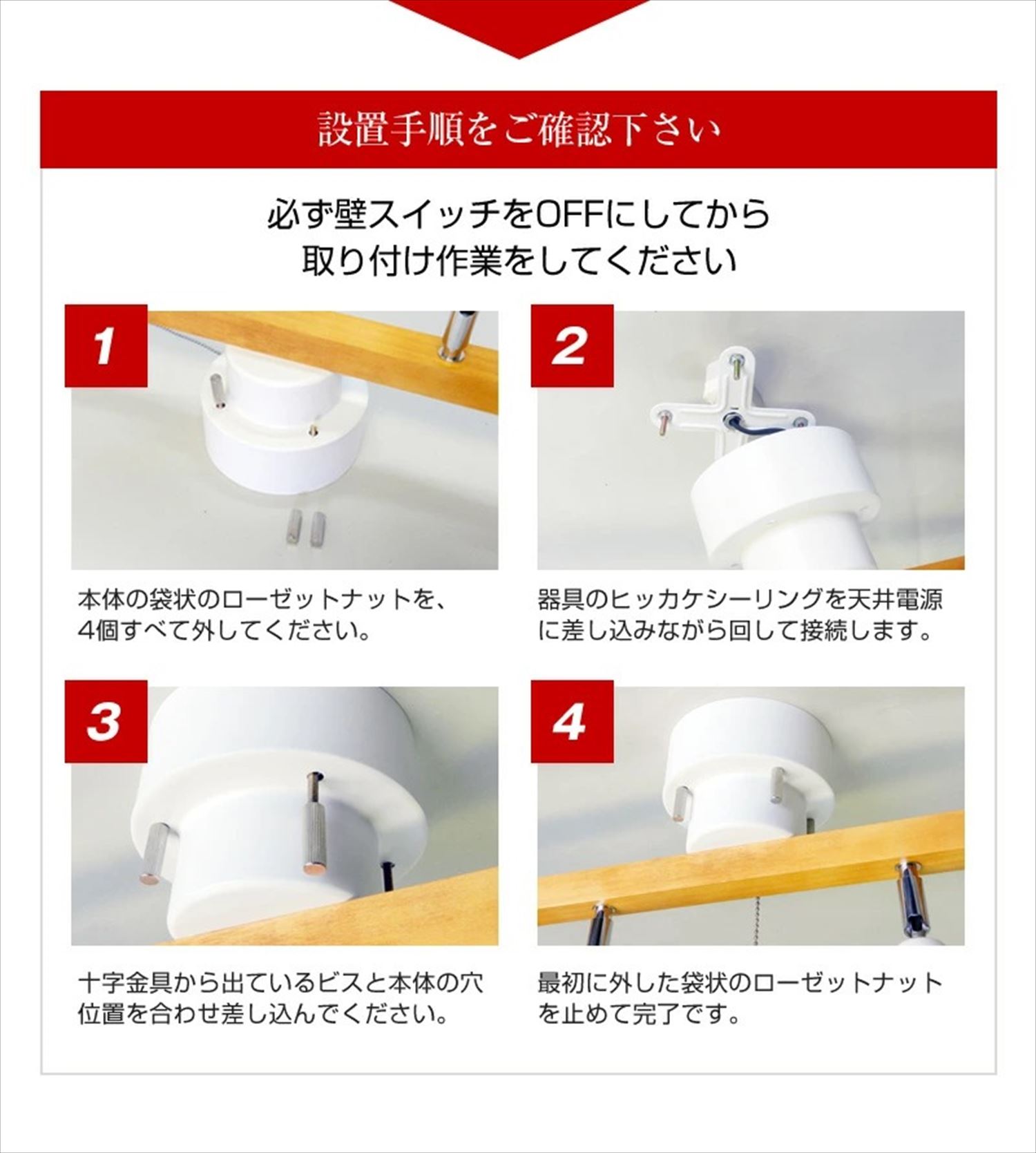 シーリングライト プルスイッチ 天井照明 LED昼白色付属[631]