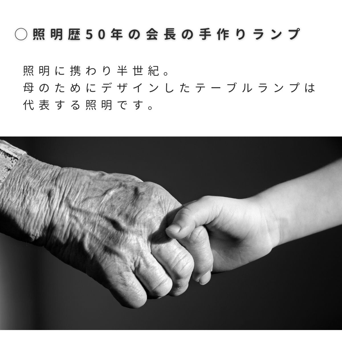 【手作りのテーブルランプ】テーブルランプ ノスタルジー LED フラワーガラス MMT-2001 LED電球色 [1223]				