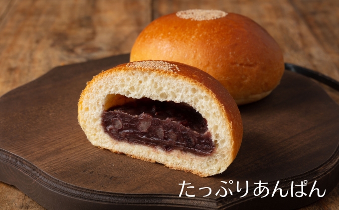  菓子パン 4種 詰め合わせ（計10個） [ 神戸屋 パン あんぱん クリームパン 食べ比べ ]